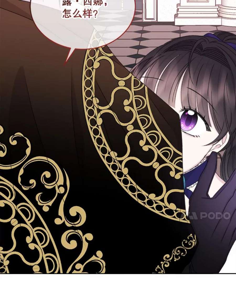 灭亡的公主36.学习跳舞