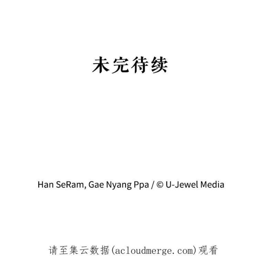 灭亡的公主36.学习跳舞