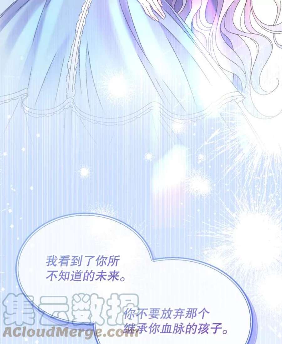 灭亡的公主36.学习跳舞