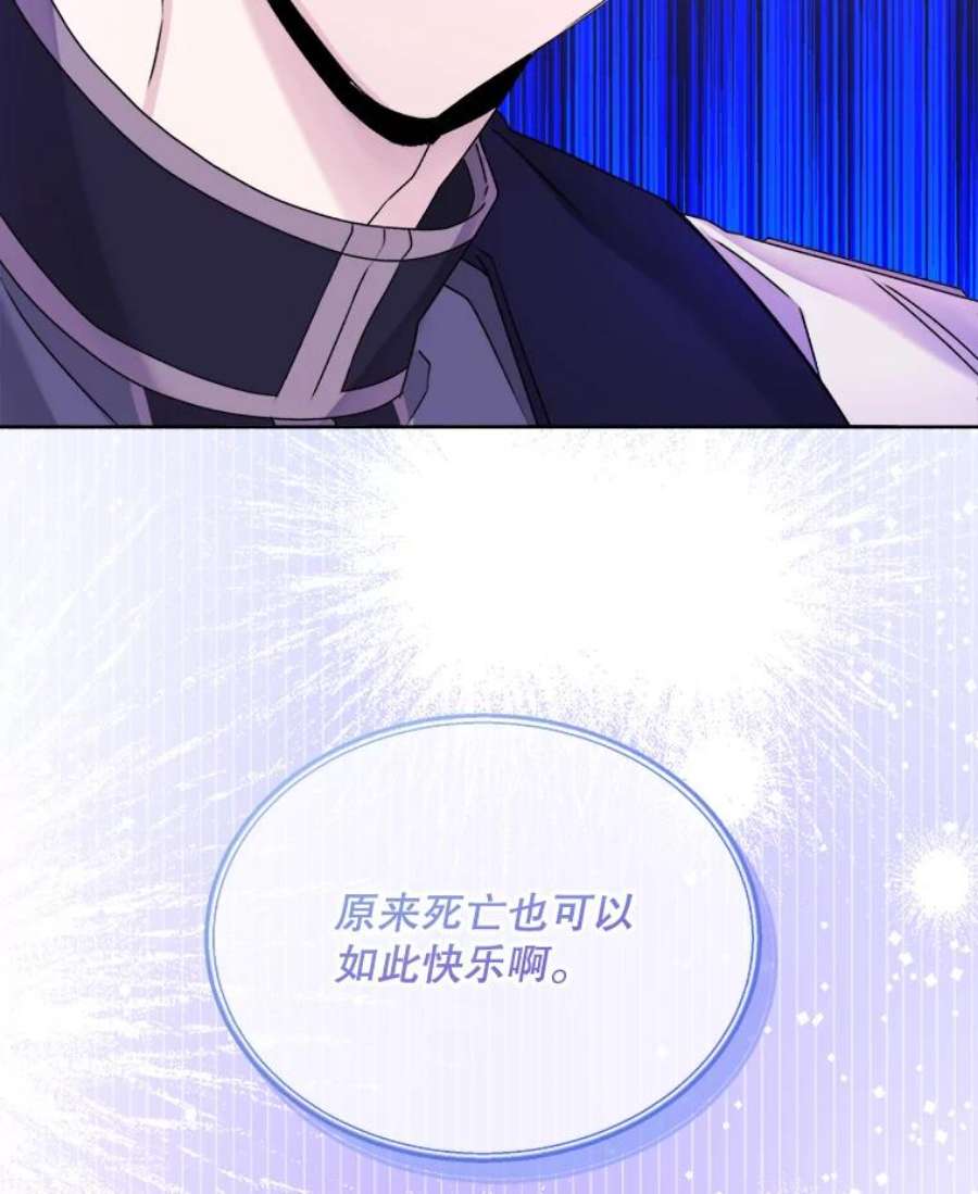 灭亡的公主36.学习跳舞