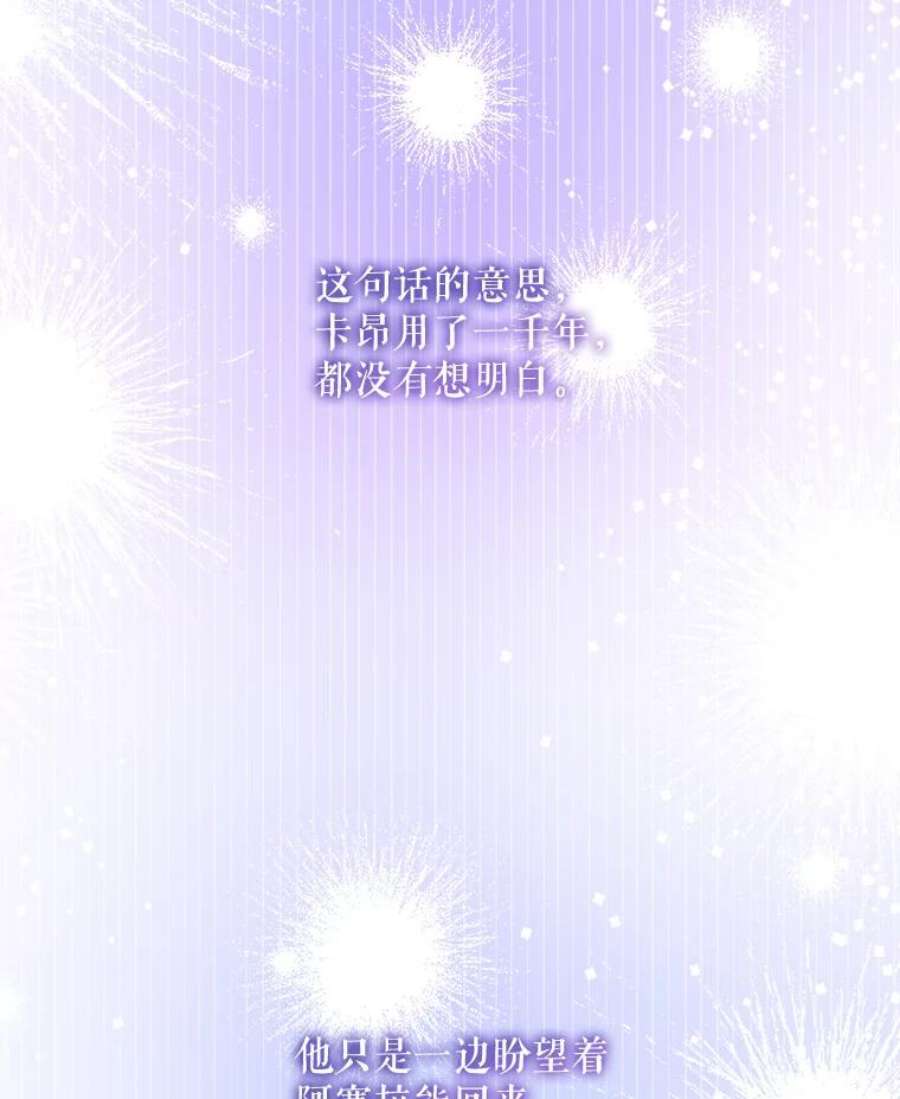 灭亡的公主36.学习跳舞