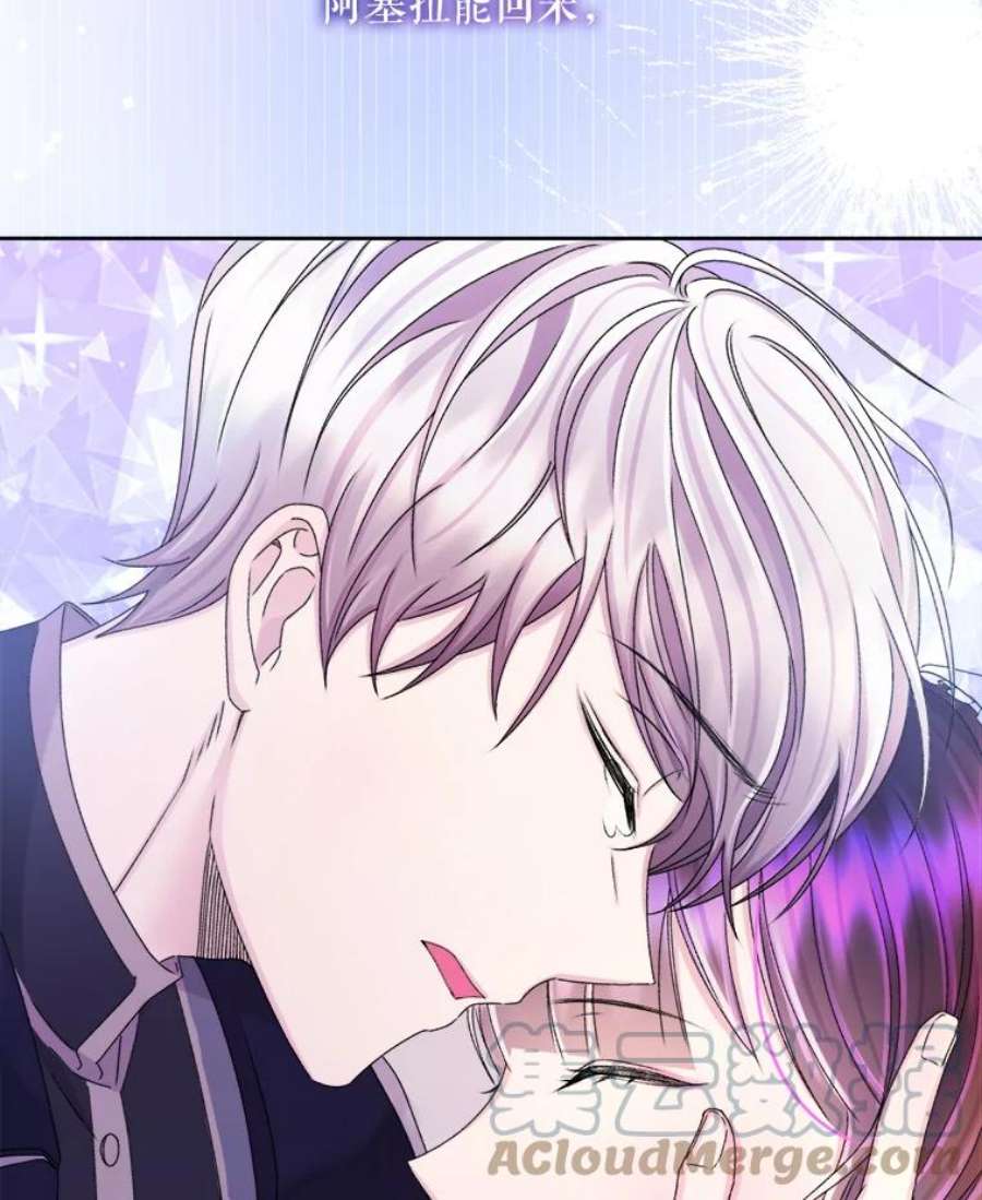 灭亡的公主36.学习跳舞