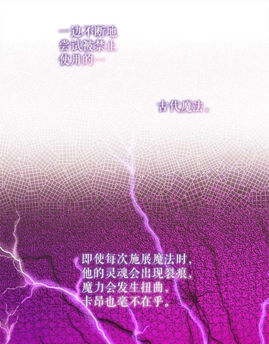 灭亡的公主36.学习跳舞