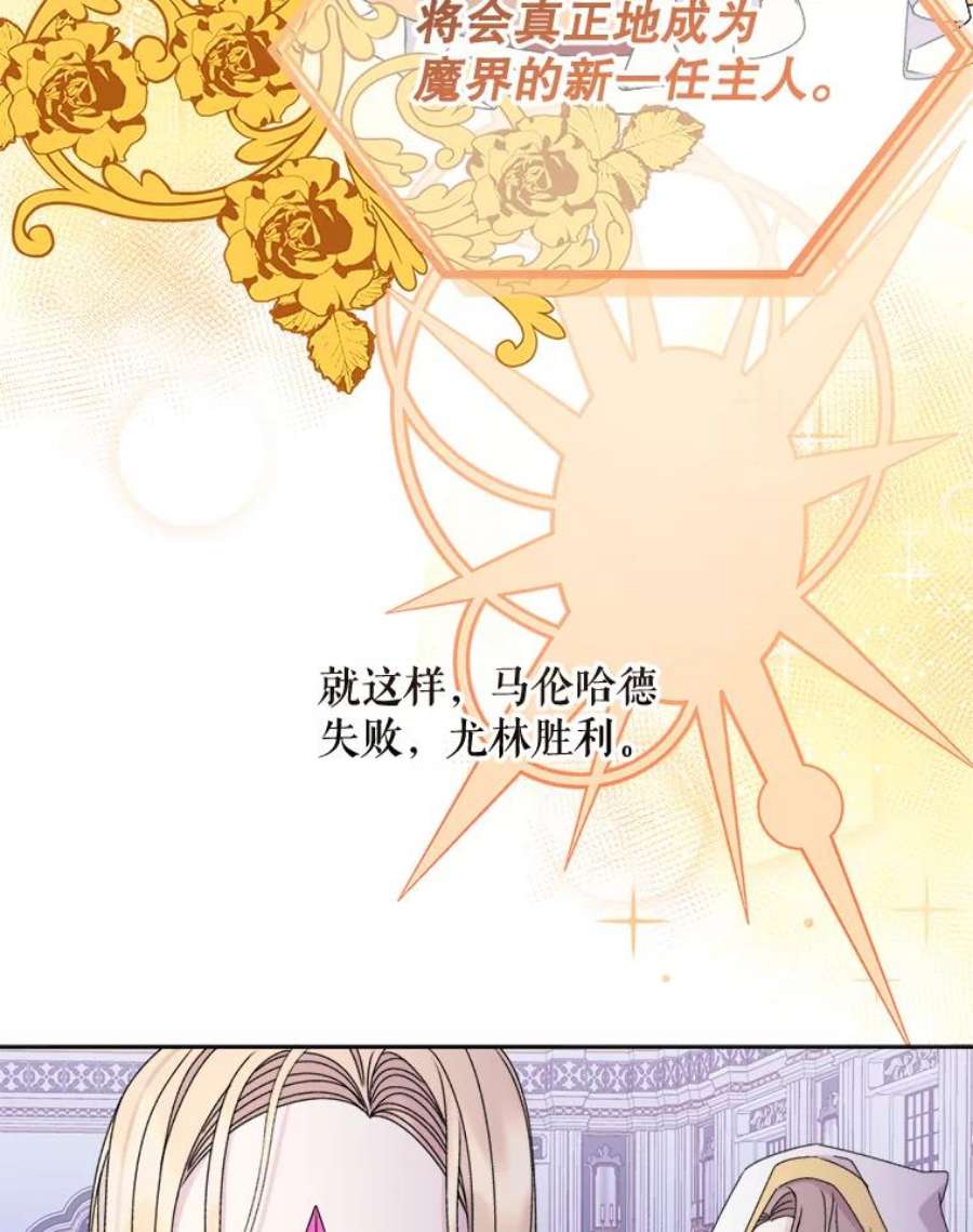 灭亡的公主36.学习跳舞