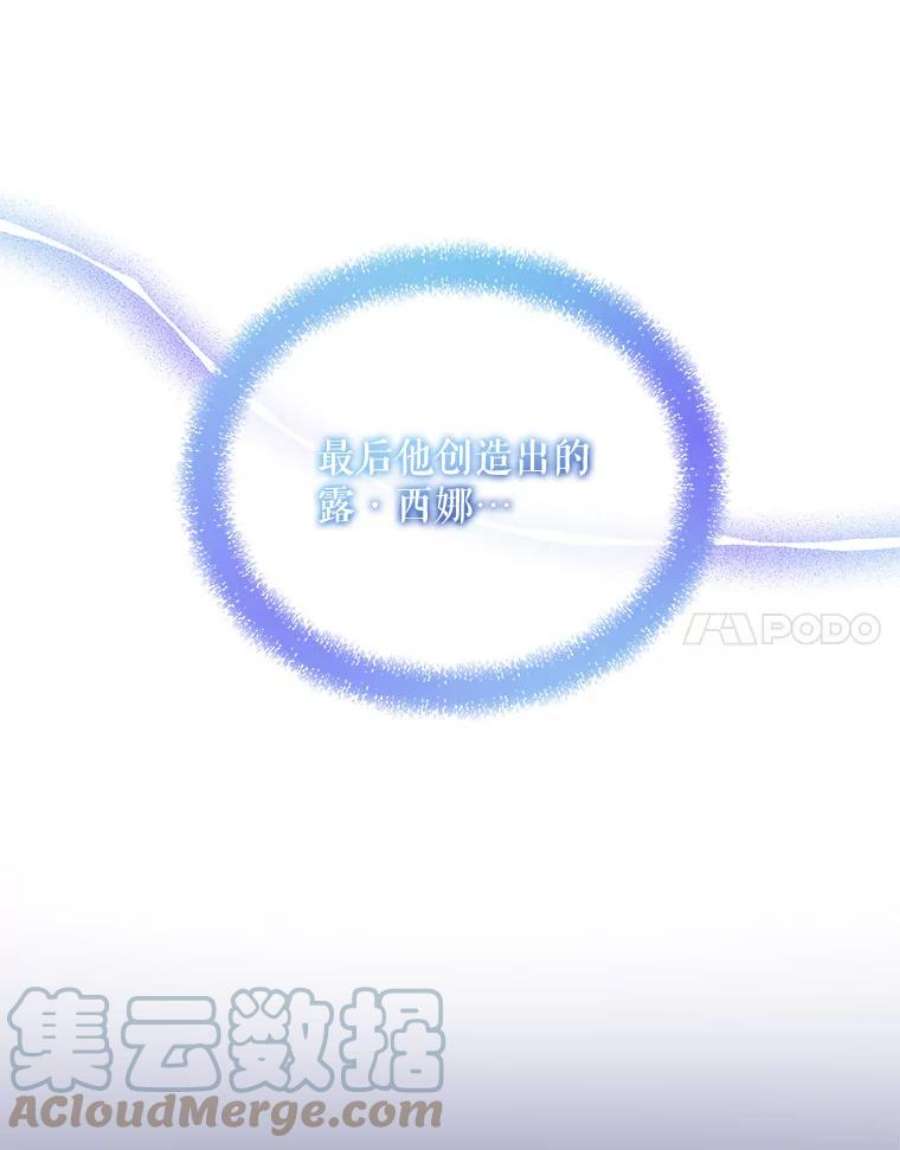 灭亡的公主36.学习跳舞