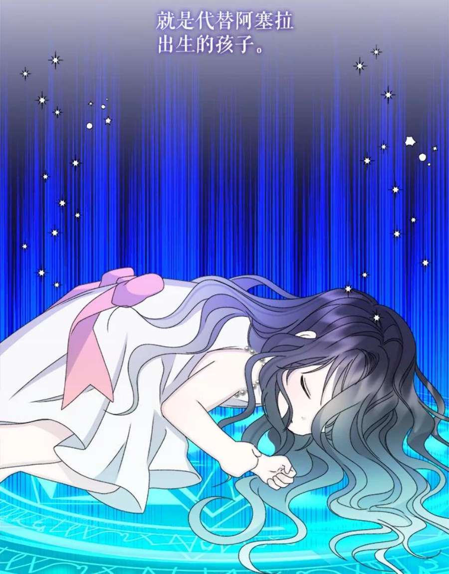 灭亡的公主36.学习跳舞