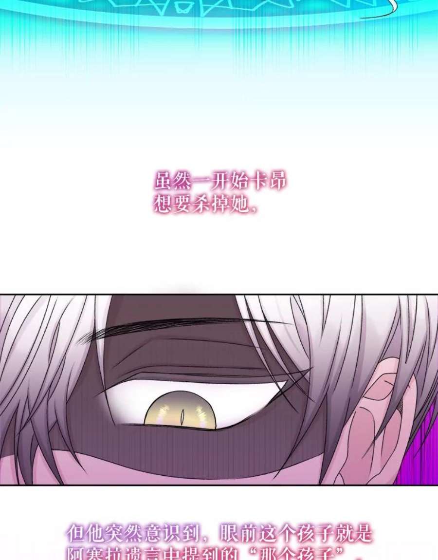 灭亡的公主36.学习跳舞