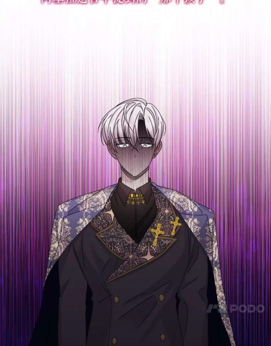 灭亡的公主36.学习跳舞