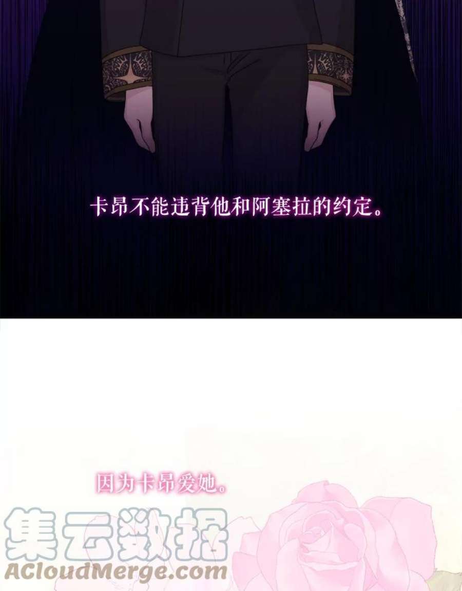 灭亡的公主36.学习跳舞