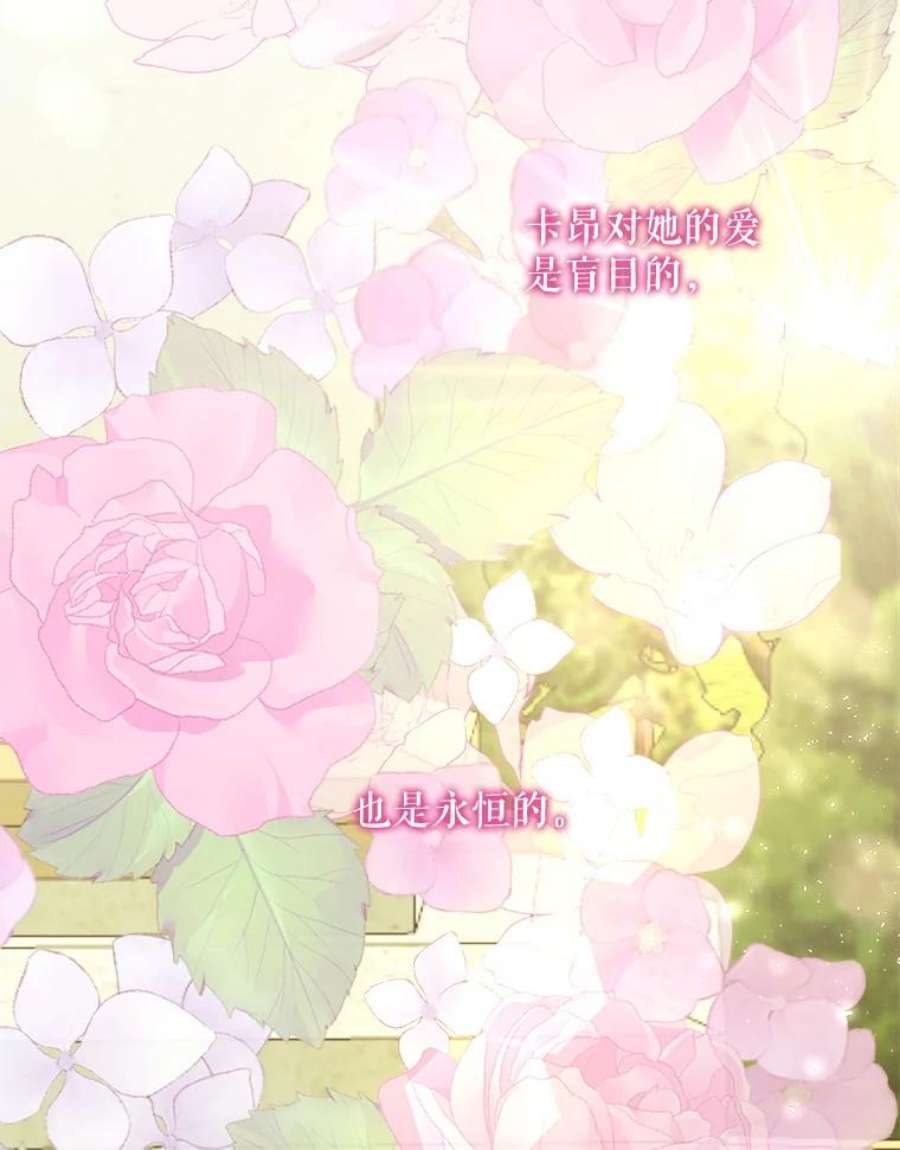 灭亡的公主36.学习跳舞