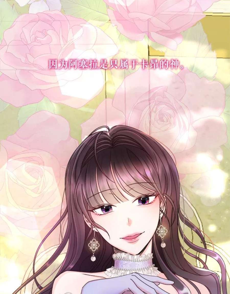 灭亡的公主36.学习跳舞