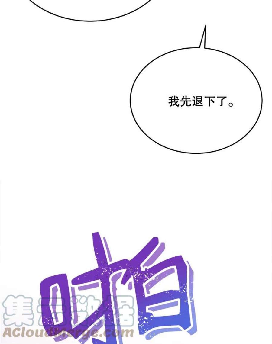 灭亡的公主36.学习跳舞