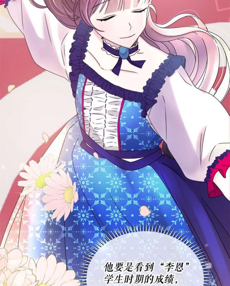 灭亡的公主36.学习跳舞