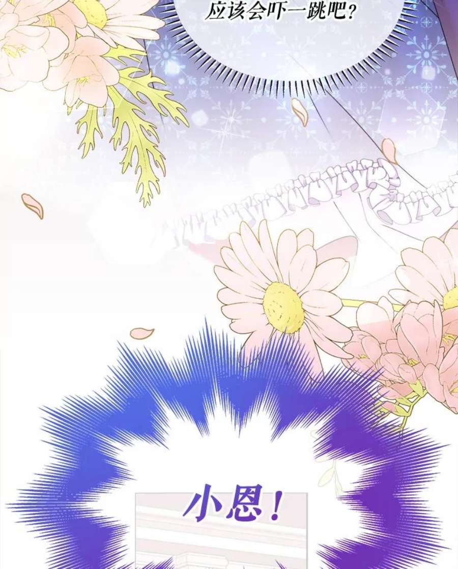 灭亡的公主36.学习跳舞