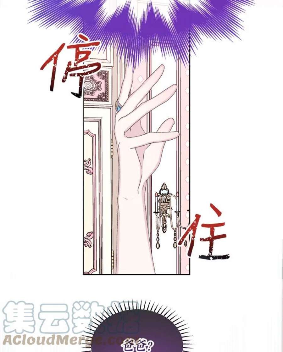 灭亡的公主36.学习跳舞