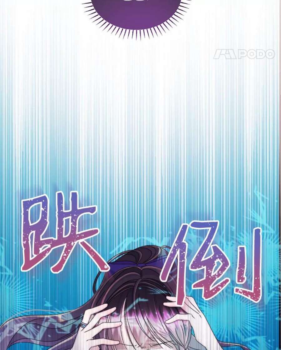 灭亡的公主36.学习跳舞