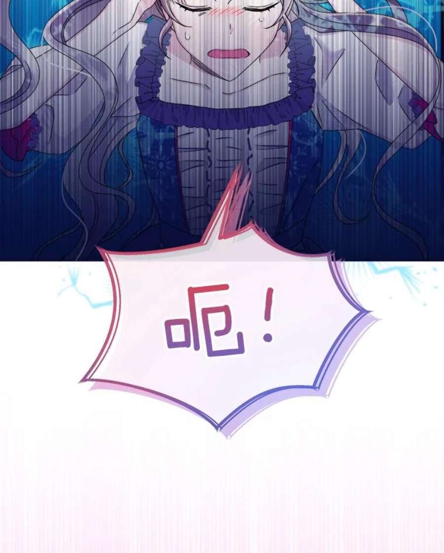 灭亡的公主36.学习跳舞