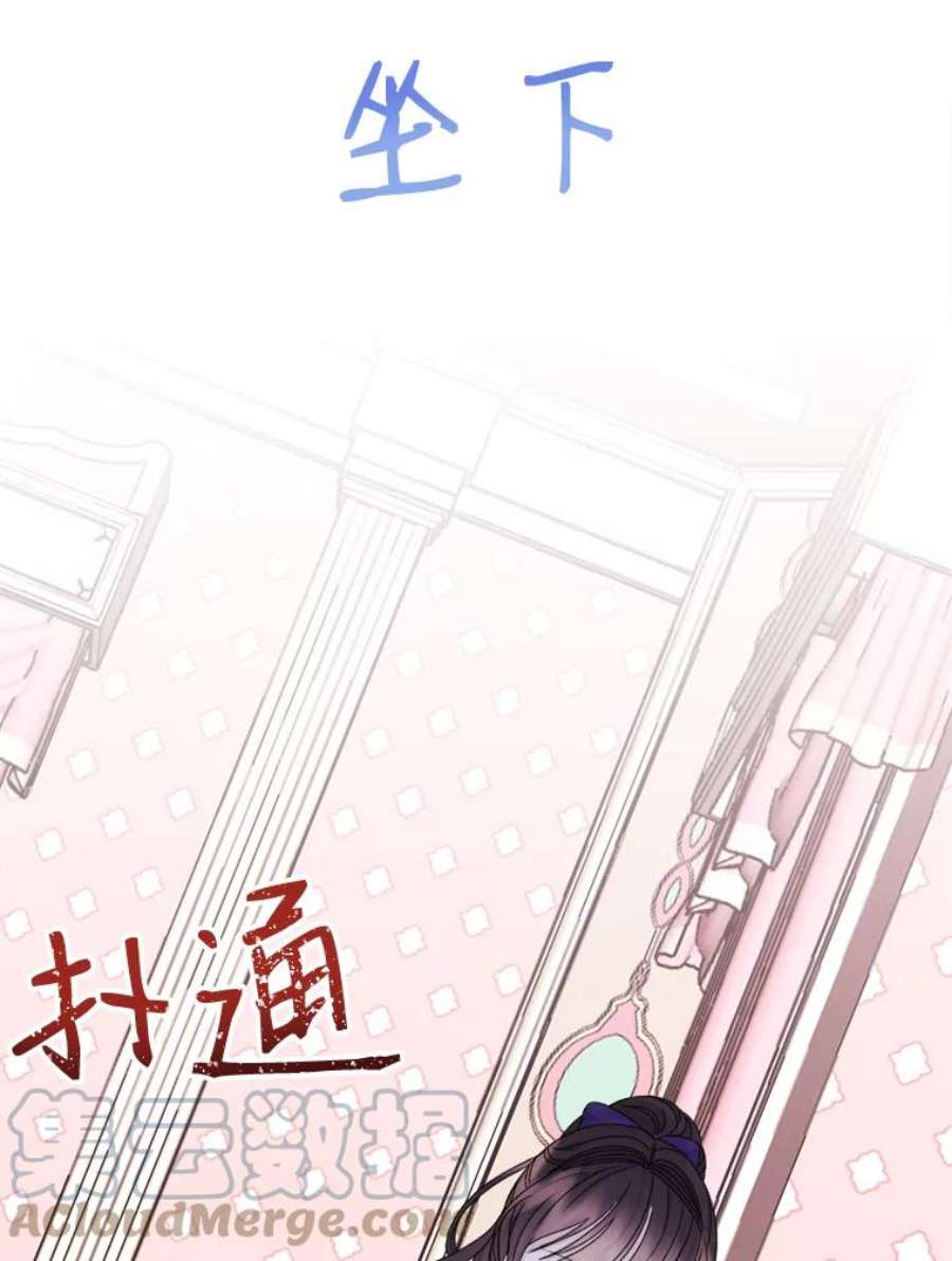 灭亡的公主36.学习跳舞