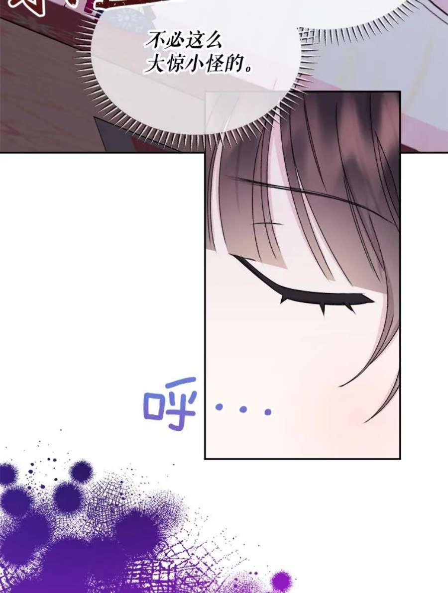 灭亡的公主36.学习跳舞