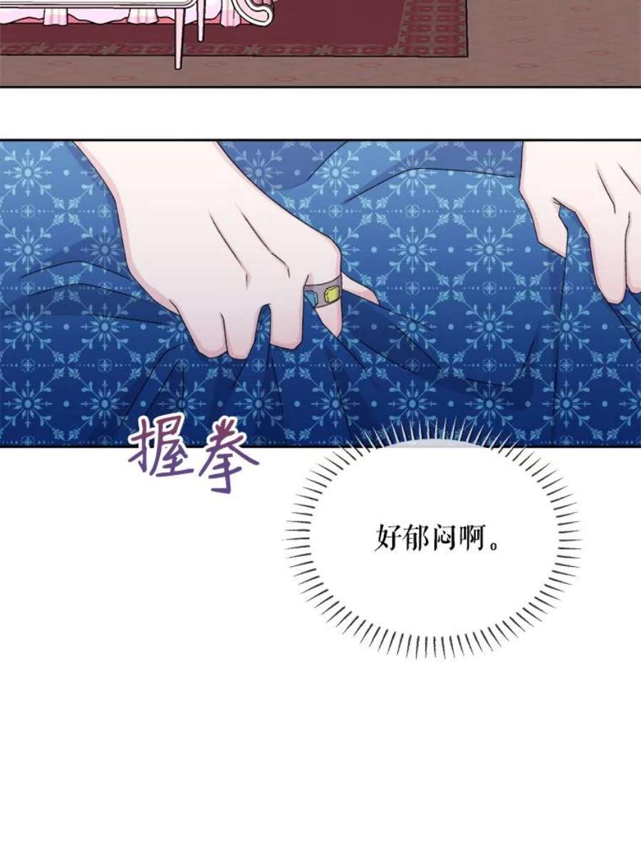 灭亡的公主36.学习跳舞