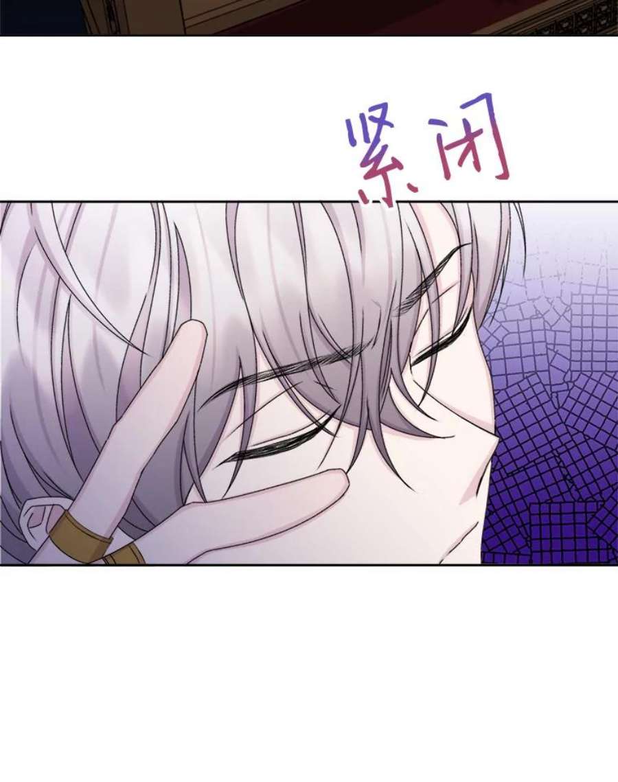 灭亡的公主36.学习跳舞