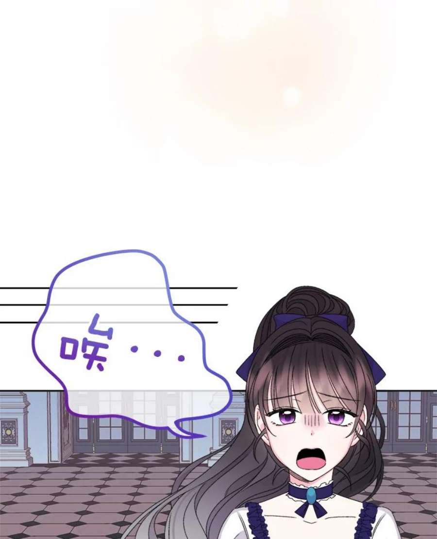 灭亡的公主36.学习跳舞