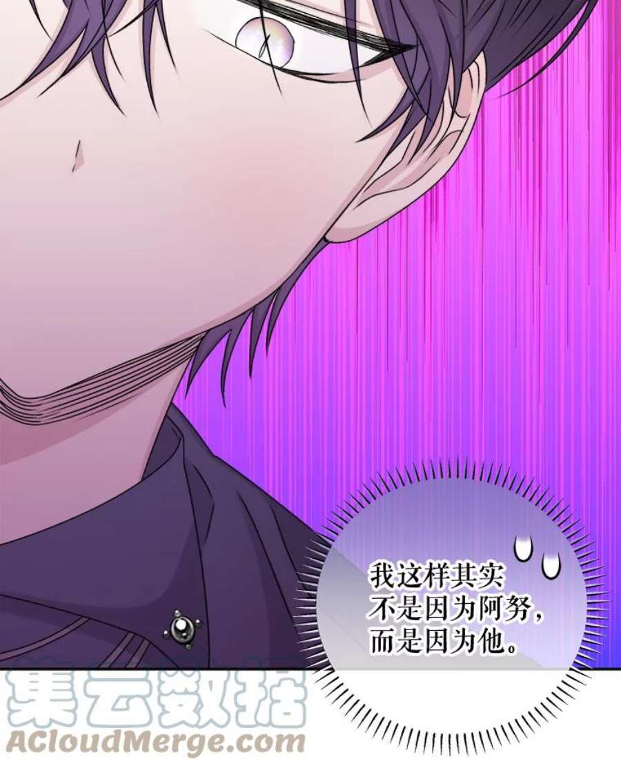 灭亡的公主36.学习跳舞