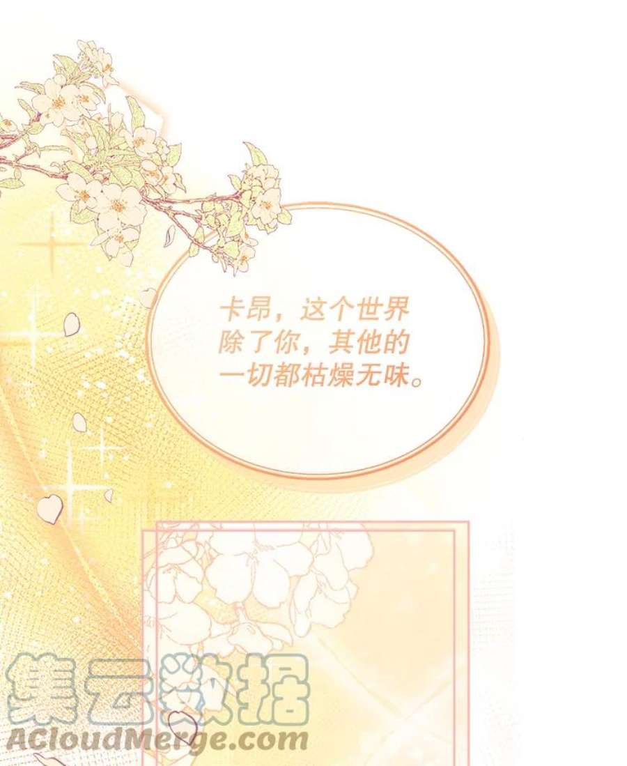 灭亡的公主36.学习跳舞