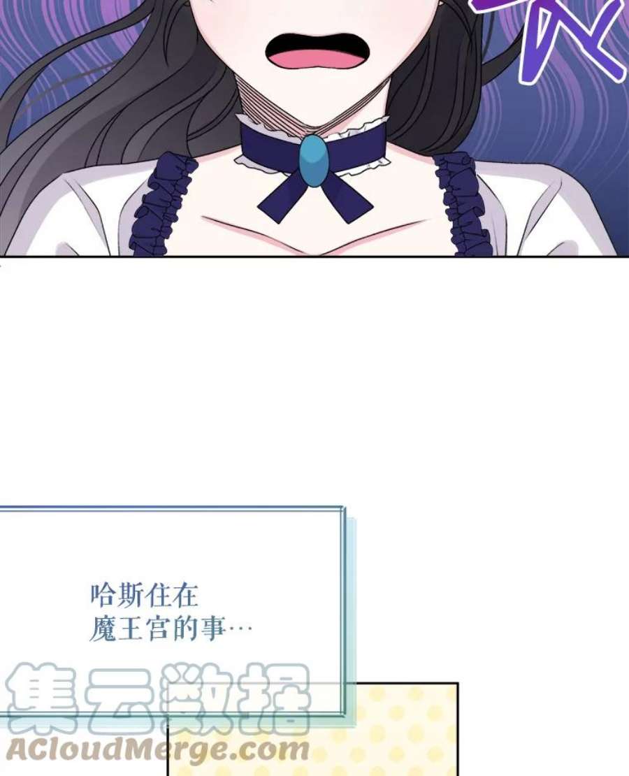 灭亡的公主36.学习跳舞