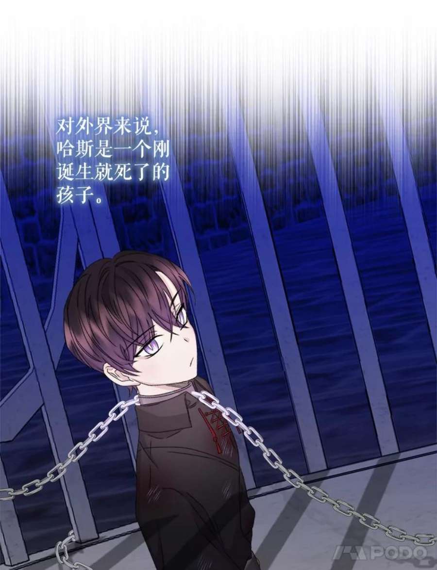 灭亡的公主36.学习跳舞