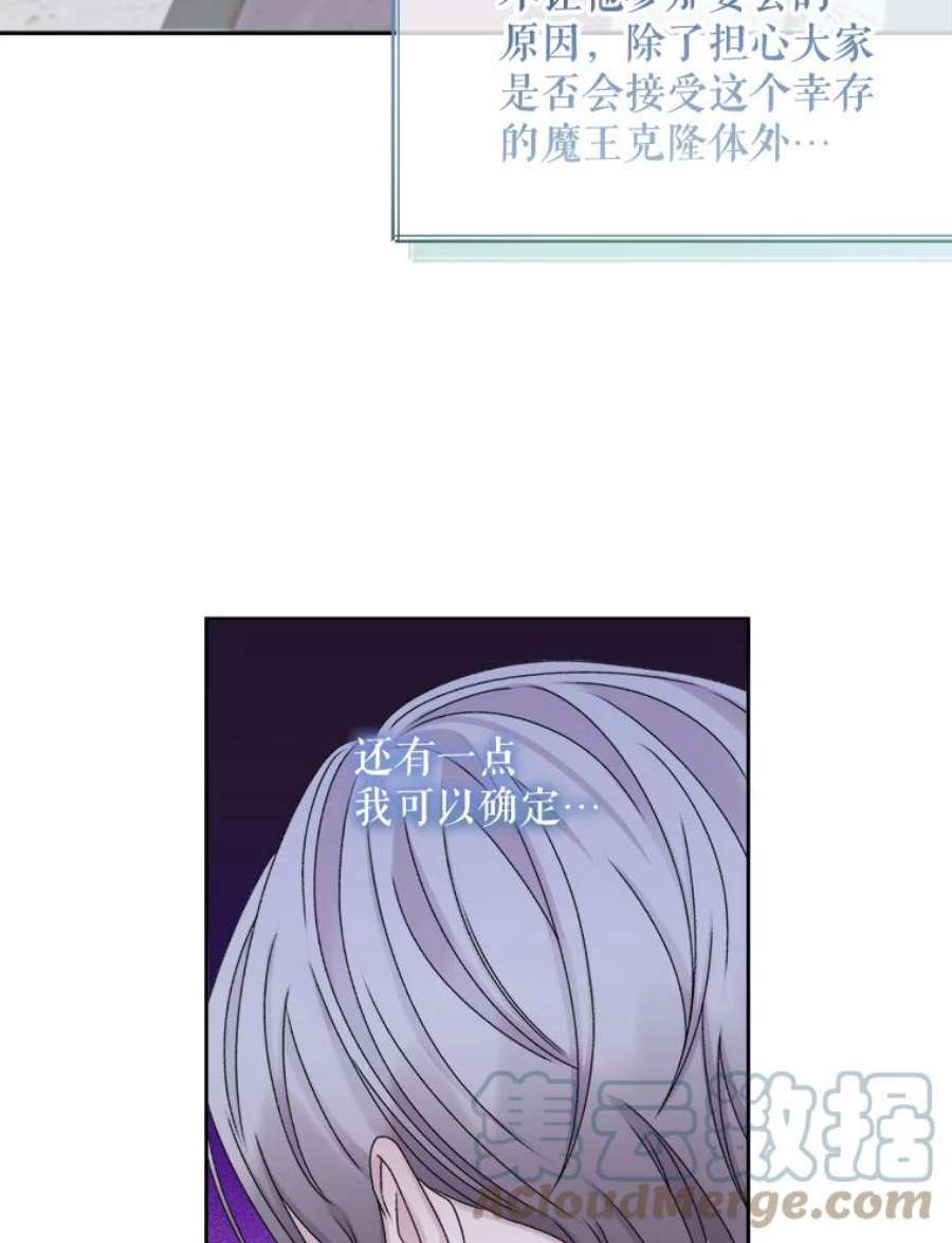 灭亡的公主36.学习跳舞