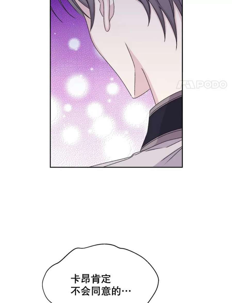 灭亡的公主36.学习跳舞