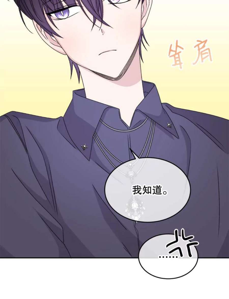 灭亡的公主36.学习跳舞