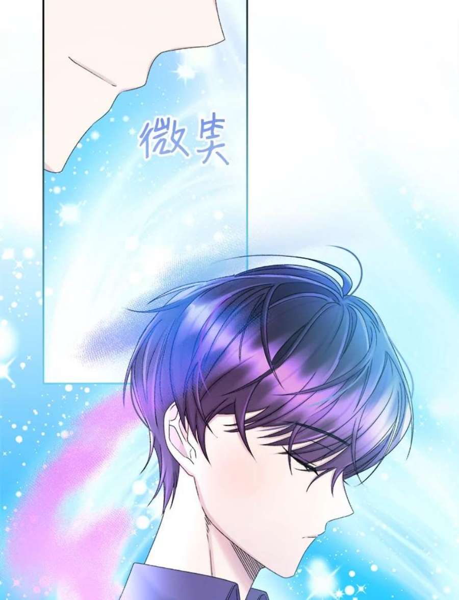 灭亡的公主36.学习跳舞