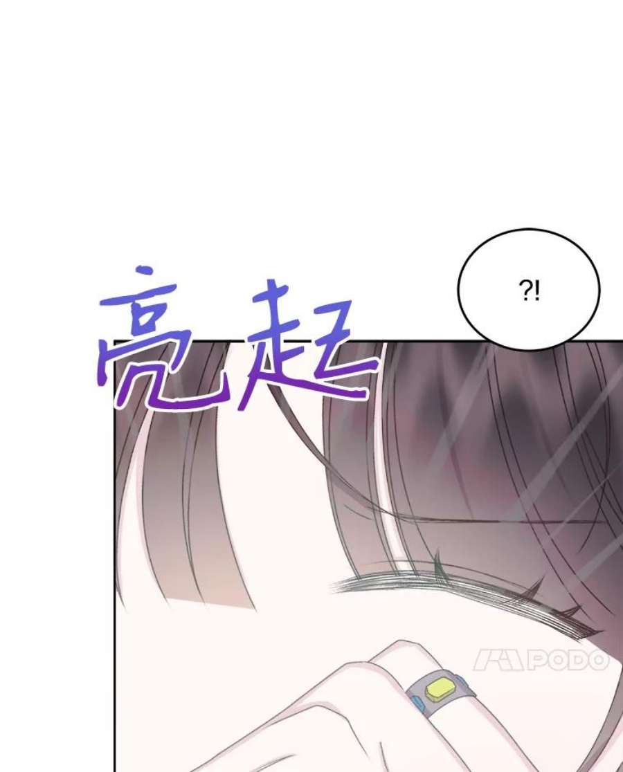 灭亡的公主36.学习跳舞