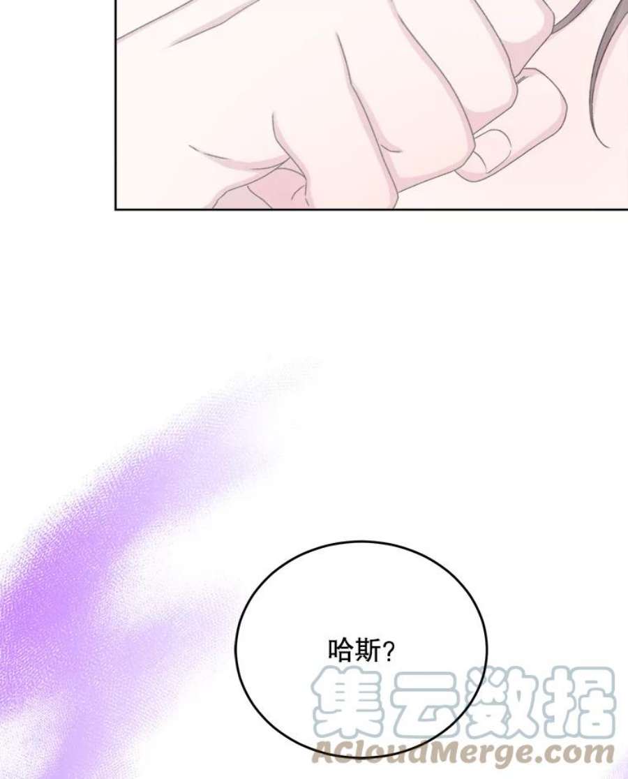 灭亡的公主36.学习跳舞