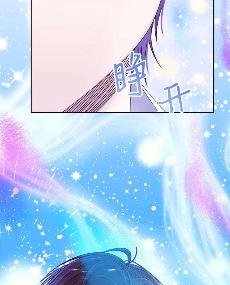 灭亡的公主36.学习跳舞