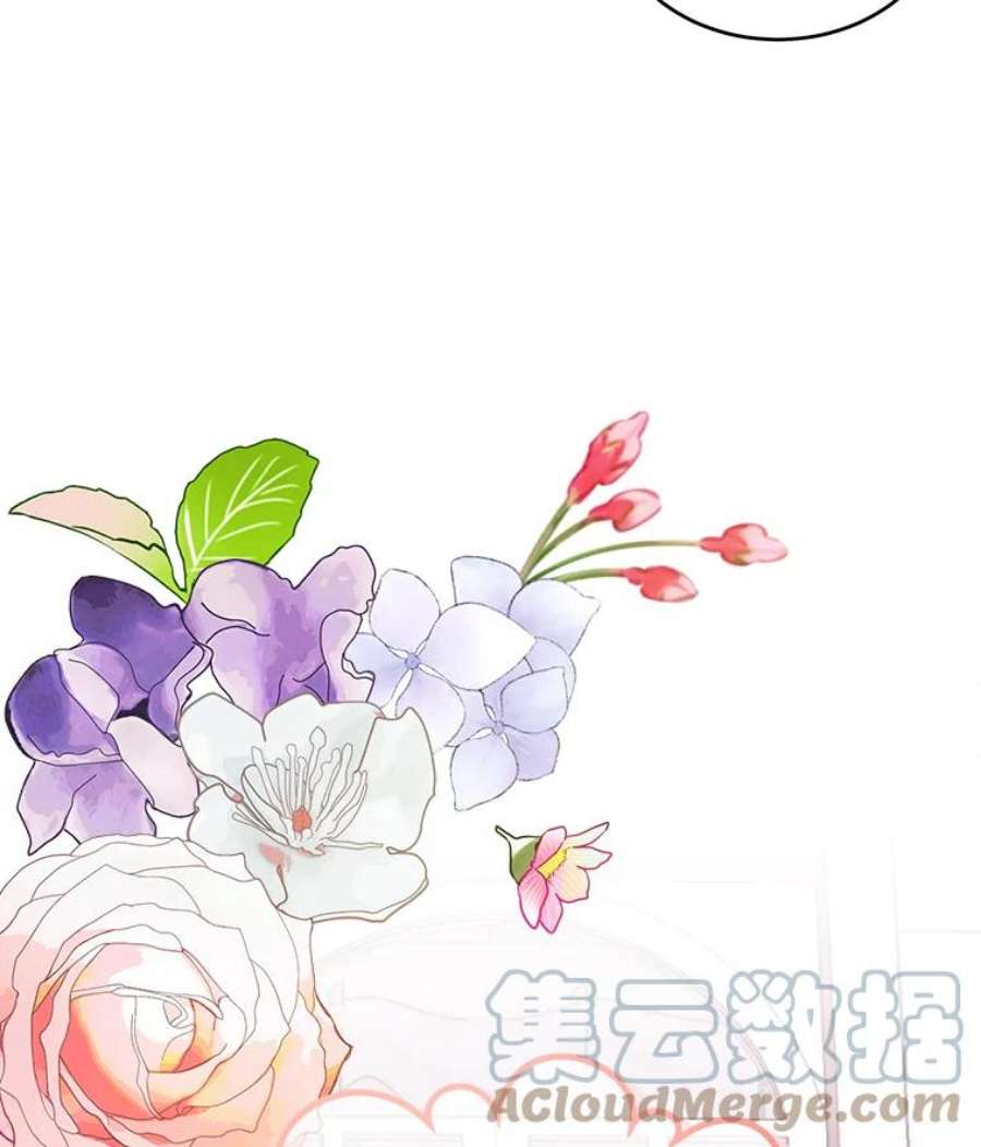 灭亡的公主37.第一支舞