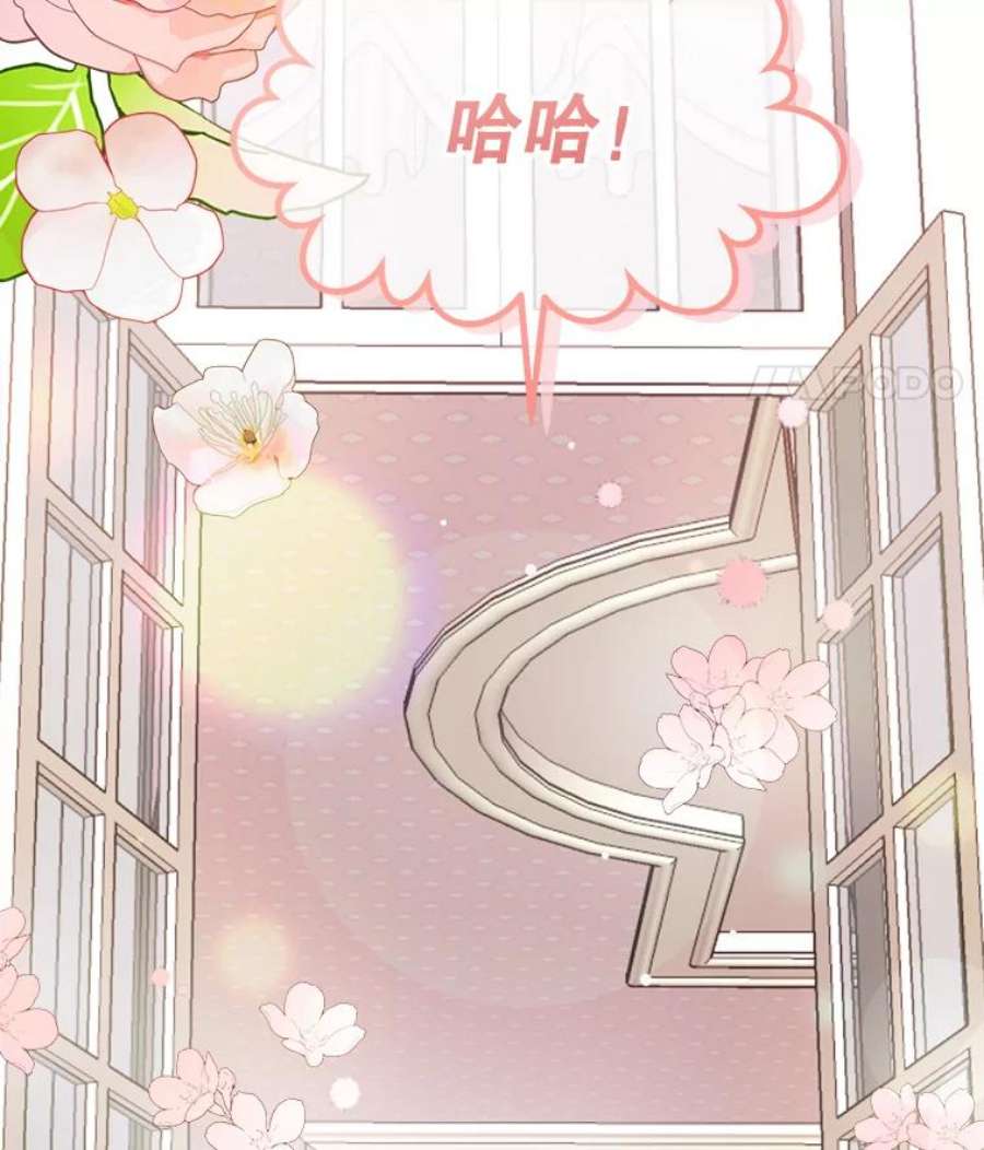 灭亡的公主37.第一支舞