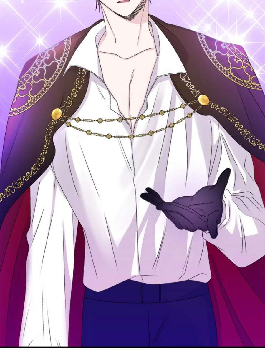 灭亡的公主37.第一支舞