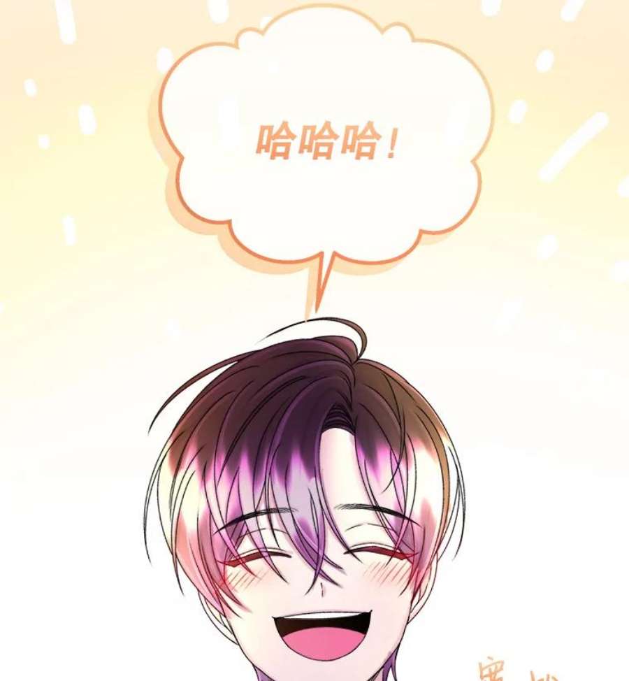 灭亡的公主37.第一支舞