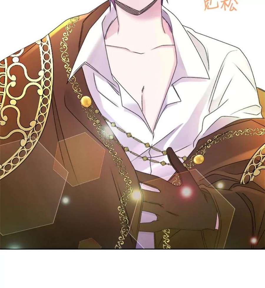 灭亡的公主37.第一支舞