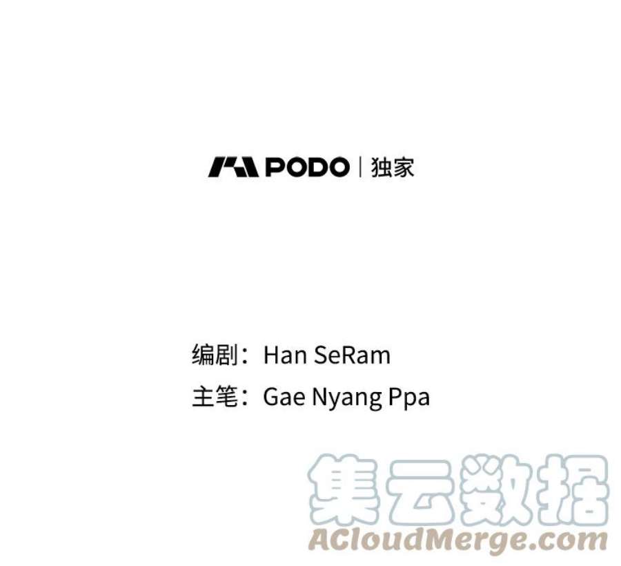 灭亡的公主37.第一支舞