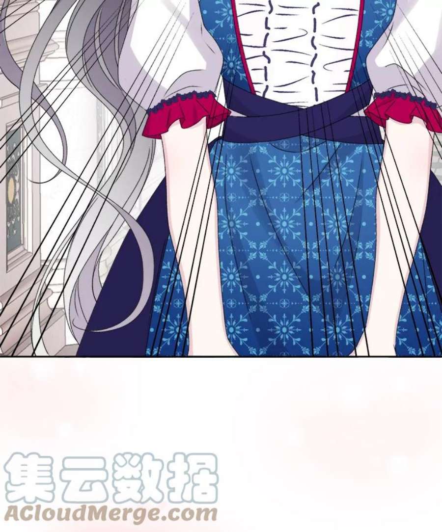 灭亡的公主37.第一支舞