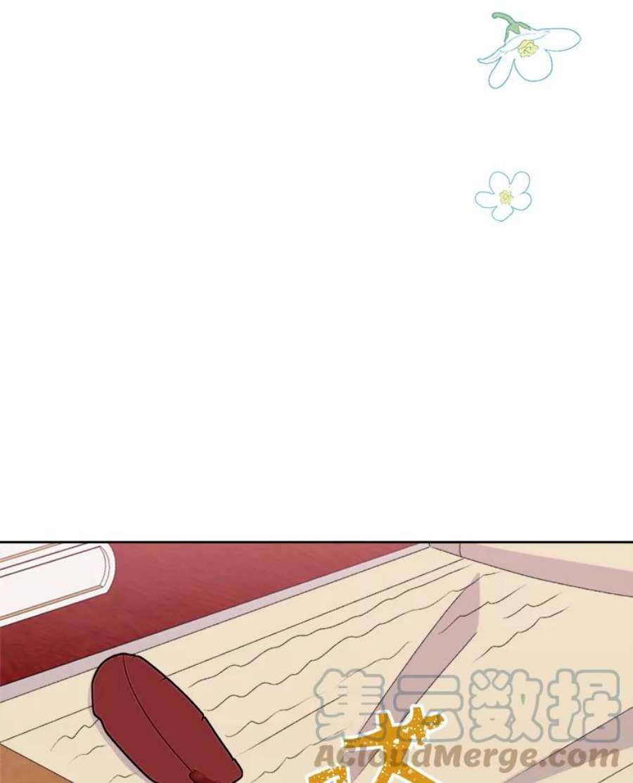 灭亡的公主37.第一支舞