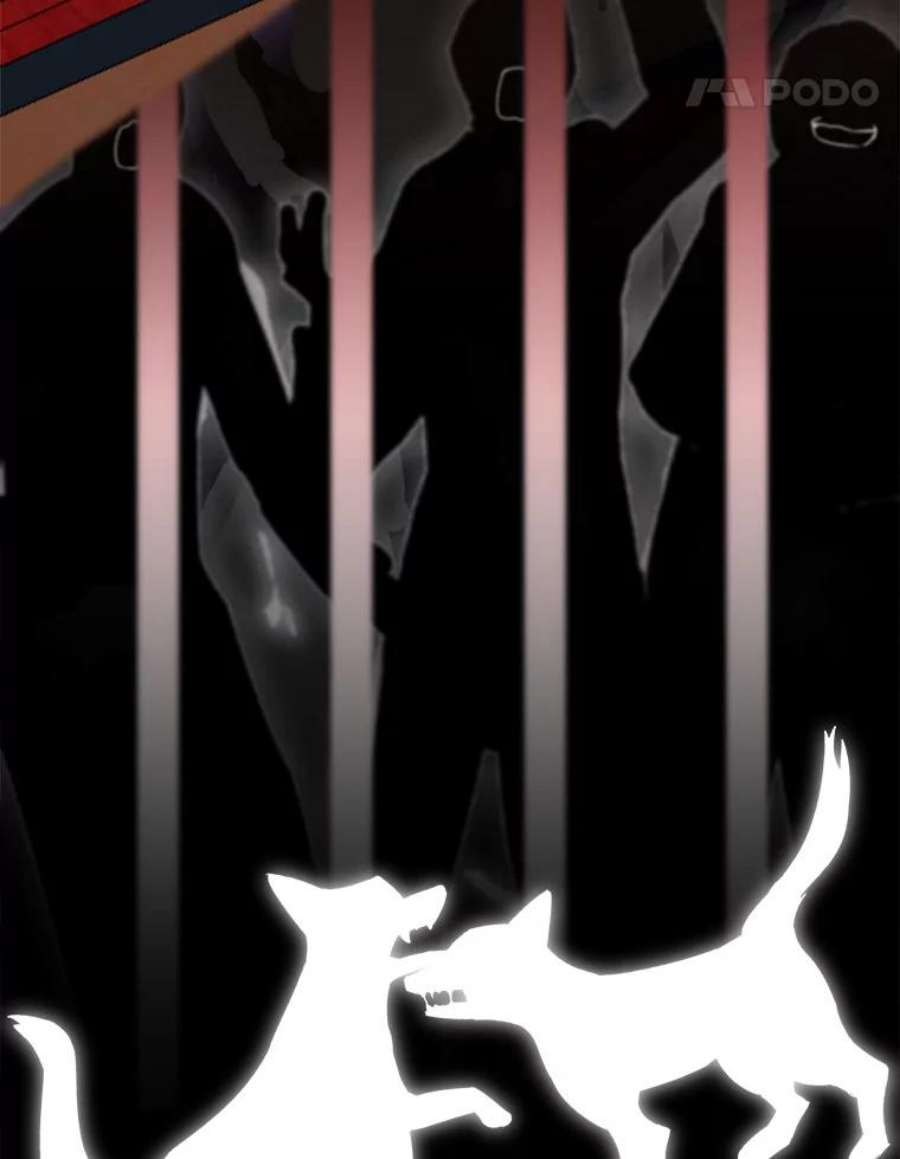 灭亡的公主37.第一支舞