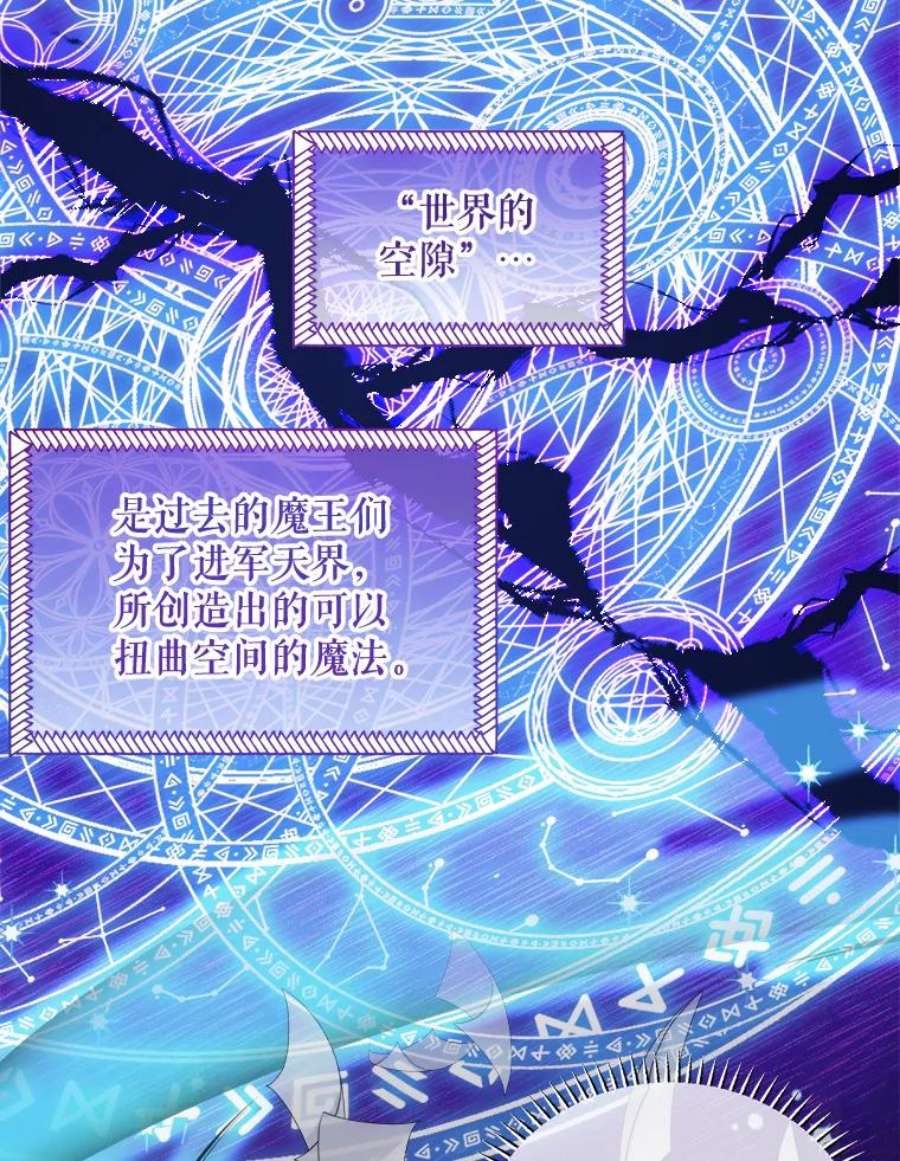 灭亡的公主39.实现露的心愿