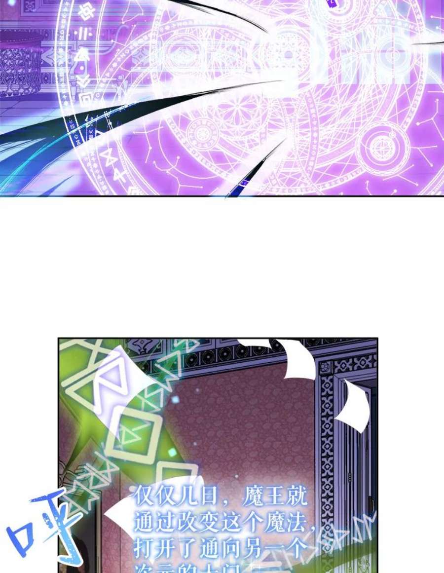 灭亡的公主39.实现露的心愿