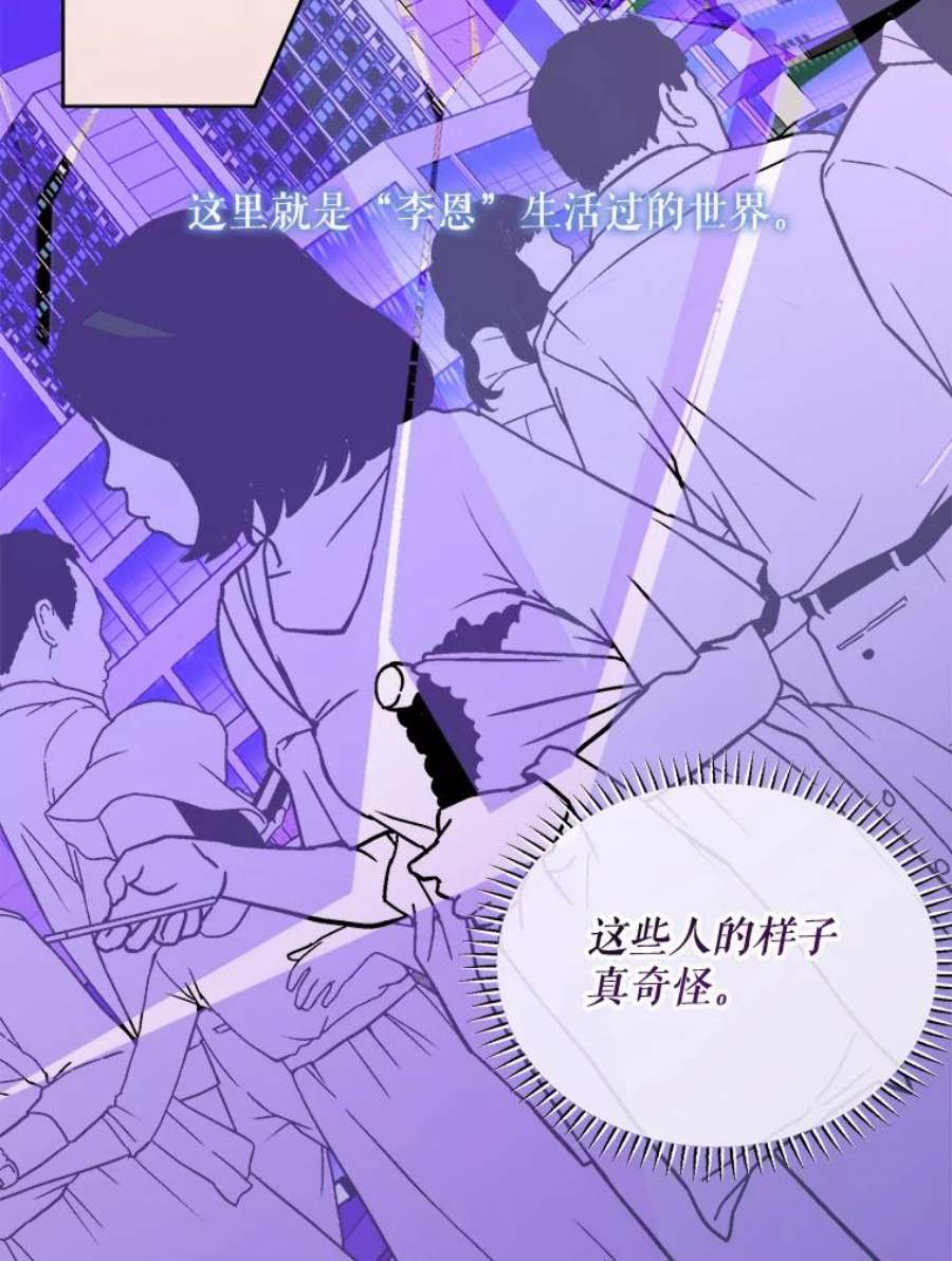 灭亡的公主39.实现露的心愿