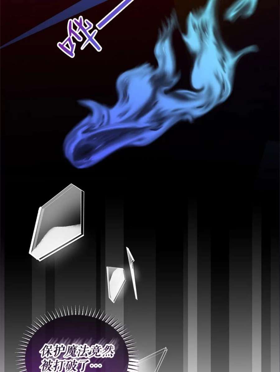 灭亡的公主39.实现露的心愿